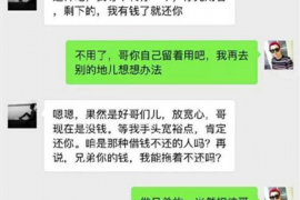 集宁讨债公司成功追回初中同学借款40万成功案例